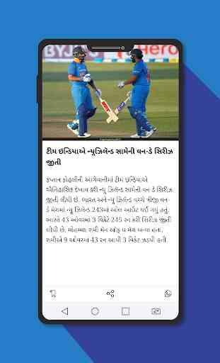 News Gram - Short News In Gujarati 3
