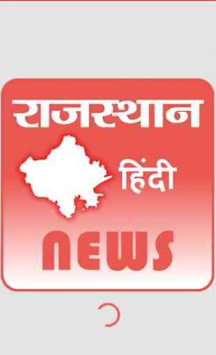 Rajasthan Newspapers Hindi 1