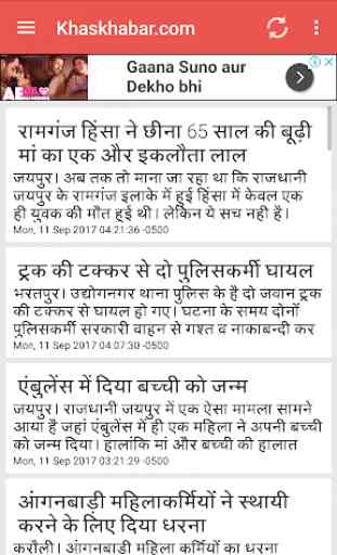 Rajasthan Newspapers Hindi 3