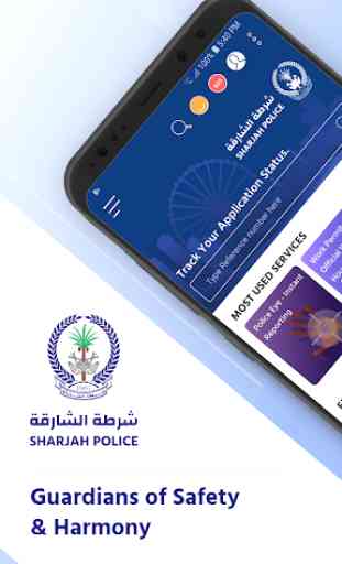 Sharjah Police Smart App 1