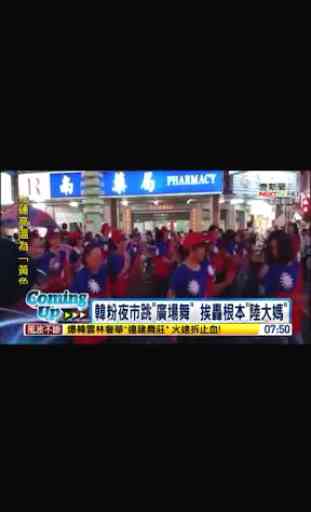 Taiwan  TV : Live stream television 4
