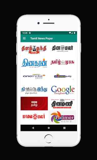Tamil News Paper - Tamil Daily 1