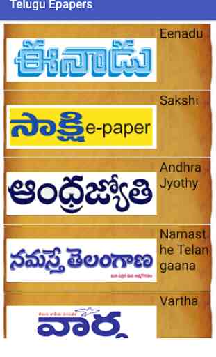 Telugu epaper free app 2