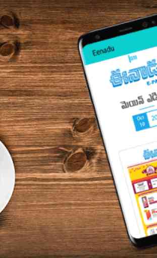 Telugu epaper - Top 7 Latest ePapers 1