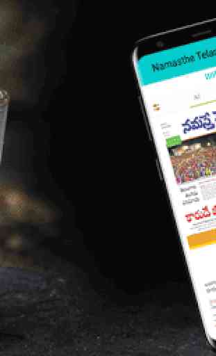 Telugu epaper - Top 7 Latest ePapers 3