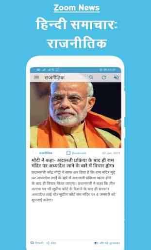 Zoom News - Hindi News , Latest News App, Videos 2