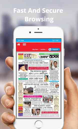 Assamese News paper 4