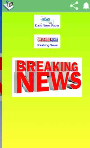 Breaking News Assam 2