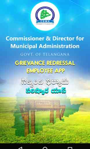 CDMA Municipal Staff Telangana 1