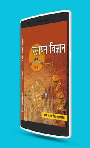 Class 1st to 12th NCERT Books (In Hindi & English) 1