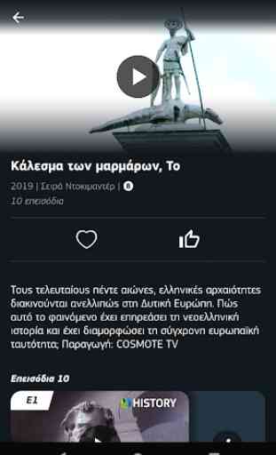 COSMOTE TV 3