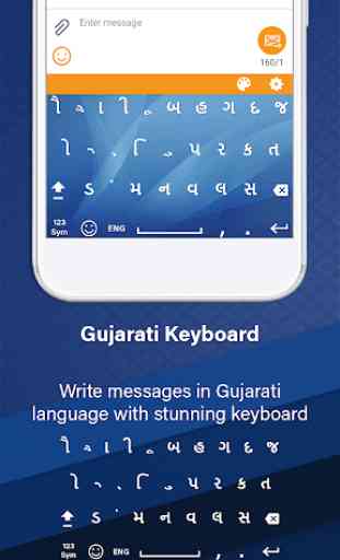 Gujarati Keyboard: Gujarati Language 1