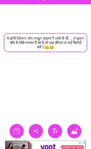 Haryanvi Status for whatsapp and fb 2
