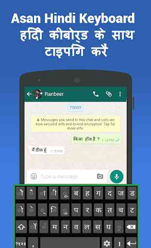 Hindi keyboard - Asaan English Hindi Typing Input 3