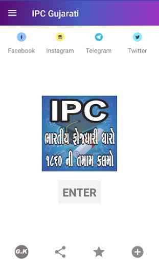 IPC Gujarati gk 1