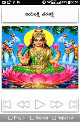 Lakshmi Songs Telugu 4