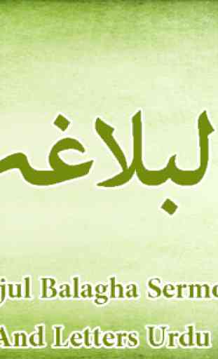 Nahjul Balagha Urdu 1