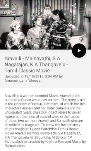 Old Tamil Movies and Songs 4