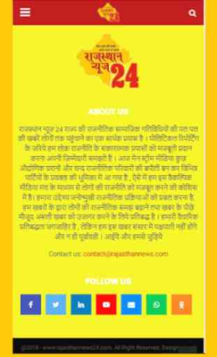 Rajasthan News24 3