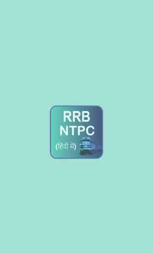 RRB NTPC Exam 1