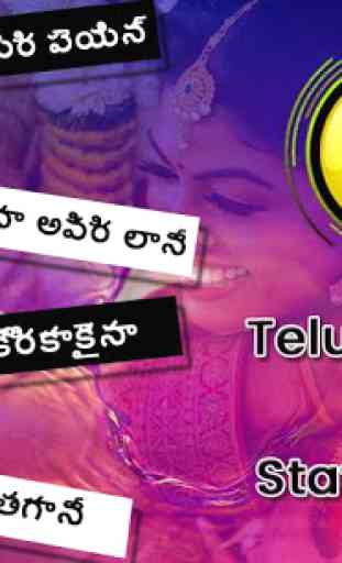 Telugu Lyrical Video Status Maker with Music 1