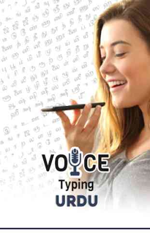 Urdu Voice Typing 1