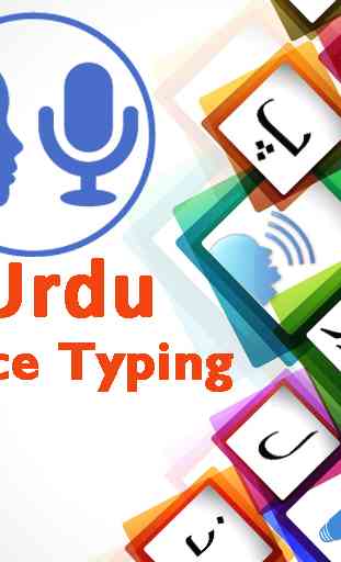 Urdu Voice Typing: Urdu Speech To Text Converter 1