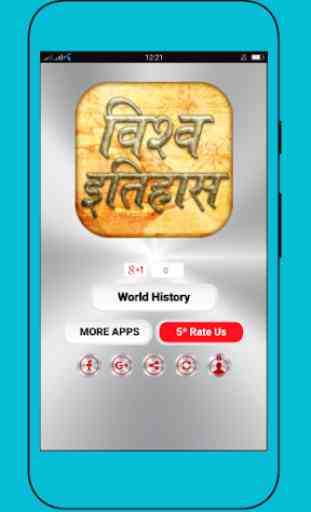 World history gk in Hindi 1