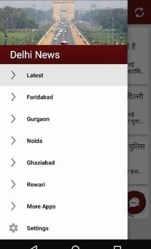 Delhi Jagran News 1