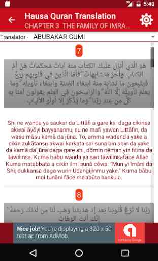 Hausa Quran 4