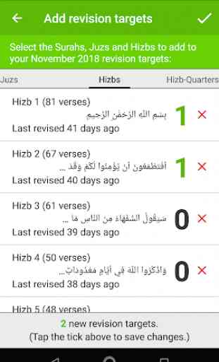 Hifdh Revision Tracker 3