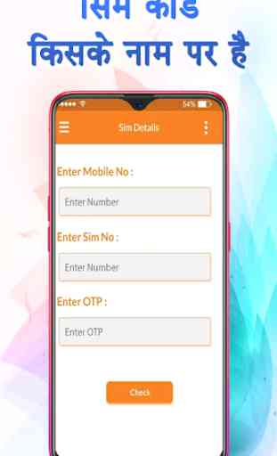 How to Know SIM Owner Details 2019 4