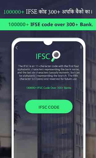 IFSC BANK CODES : All Indian Bank IFSC code 1