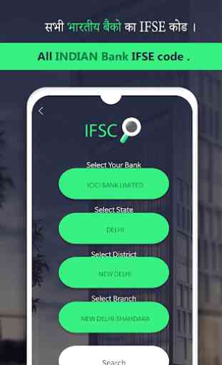IFSC BANK CODES : All Indian Bank IFSC code 2