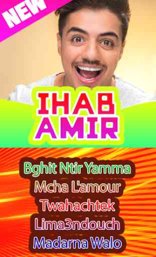 Ihab Amir Sans Internet 1