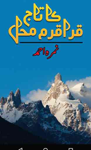Karakoram ka Taj Mahal - Urdu Novel 1