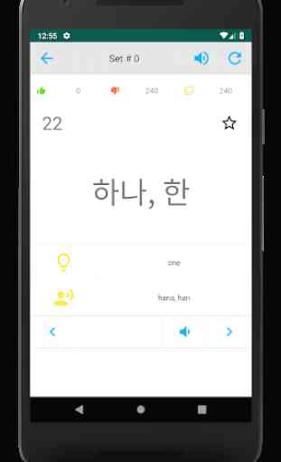 한글 Korean Alphabet (Hangul) 4