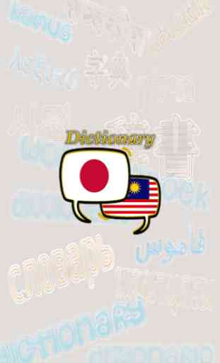Malaysia Japanese Dictionary 1