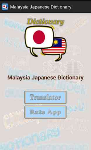 Malaysia Japanese Dictionary 2
