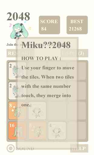 Mikuの2048 2