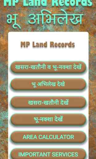 MP Land Records - MP Bhu Abhilekh 1