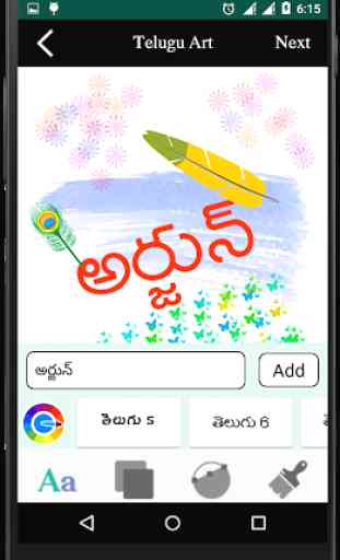 Name Art Telugu Designs 2