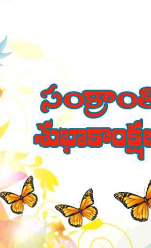 Name Art Telugu Designs 4