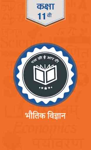 NCERT 11th Physic Books Hindi Medium 1