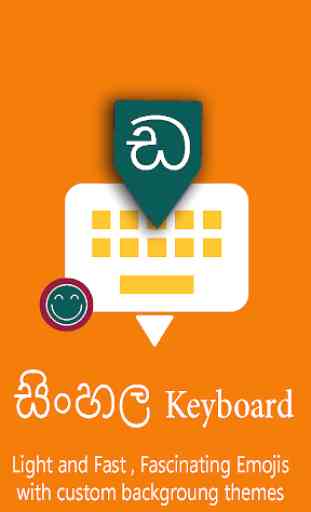 Sinhala English Keyboard : Infra Keyboard 1