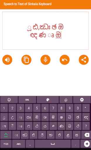 Sinhala English Keyboard : Infra Keyboard 3