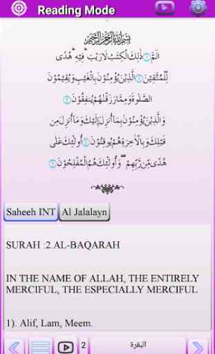 TaWaSa Quran Memorizer(Li Tahfidzil/Memorizing) 2