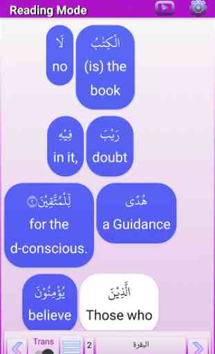 TaWaSa Quran Memorizer(Li Tahfidzil/Memorizing) 3