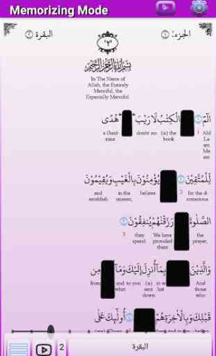 TaWaSa Quran Memorizer(Li Tahfidzil/Memorizing) 4