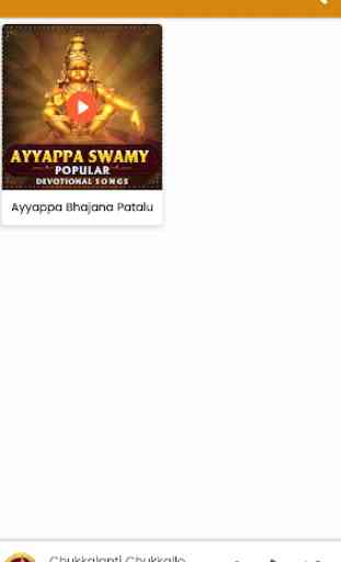 Telugu Ayyappa Bhajana Patalu- Ayyappa Swamy Songs 3